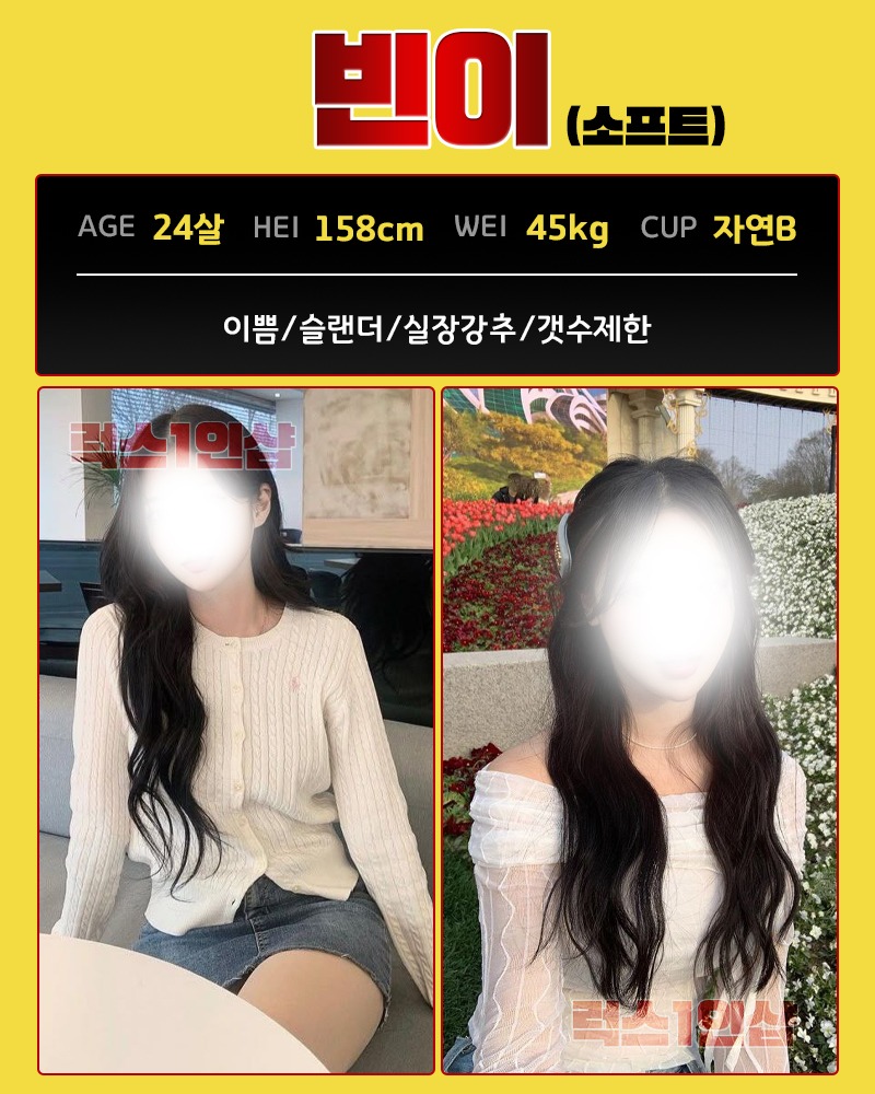 빈이 복사 (1).jpg