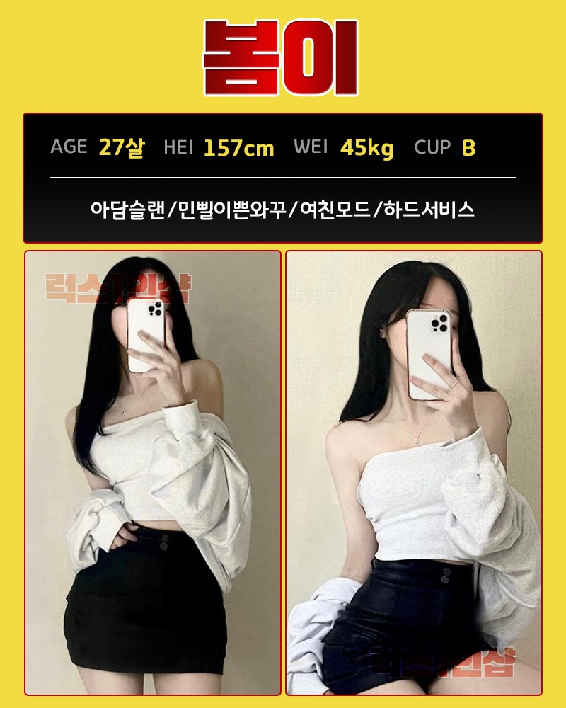 봄이 복사 (1).jpg