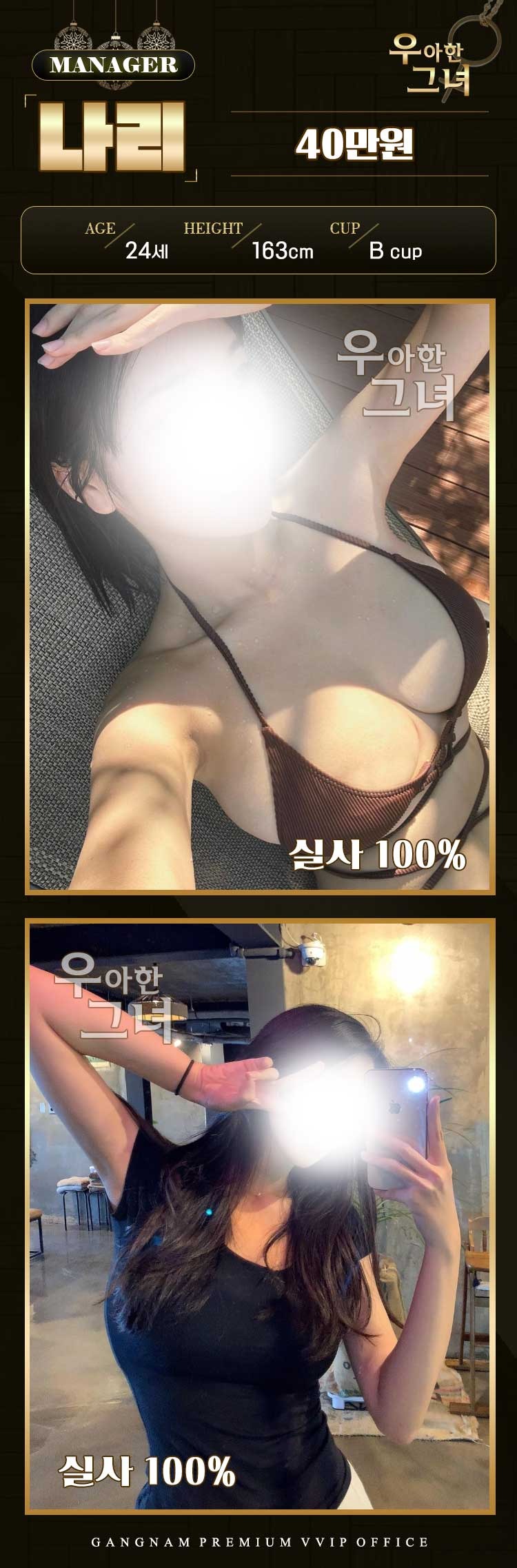 40만 나리.jpg